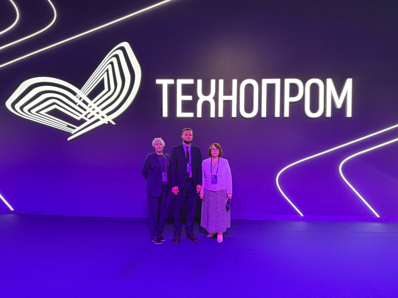 XII Международный форум технологического развития «Технопром-2025»